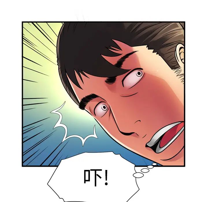 恋上闺蜜的爸爸第11话