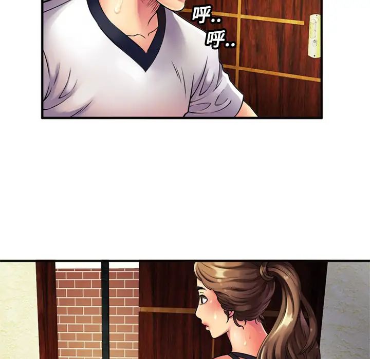 恋上闺蜜的爸爸第11话