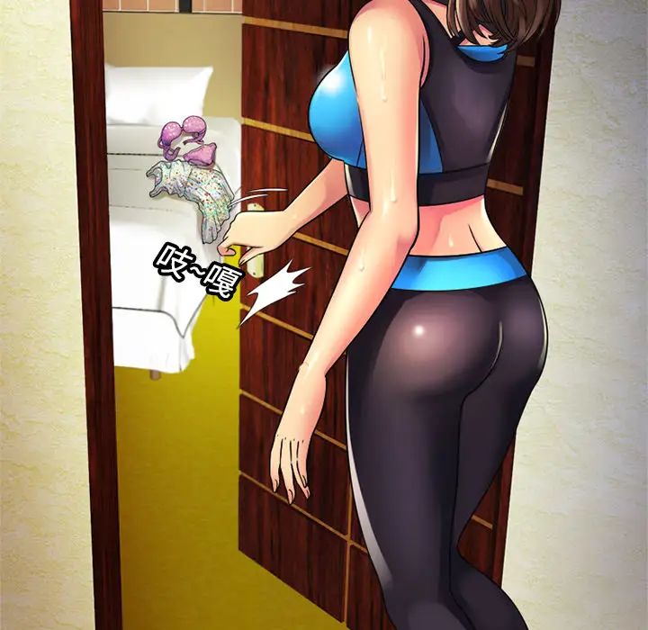 恋上闺蜜的爸爸第11话