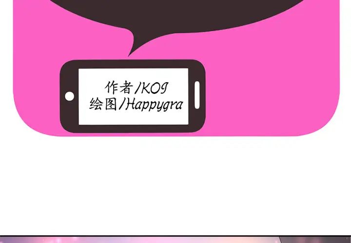 恋上闺蜜的爸爸第12话