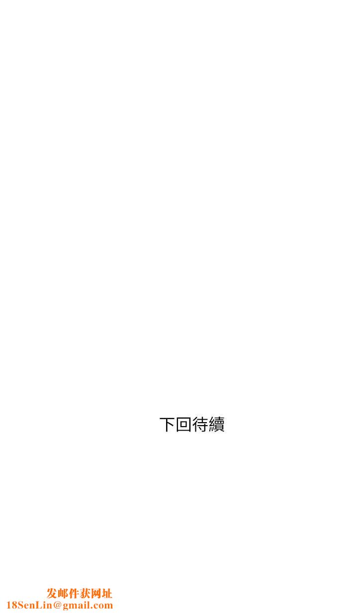 阿姨的家教课第64话-顶到我的最深处