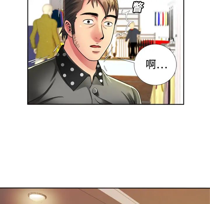 恋上闺蜜的爸爸第12话