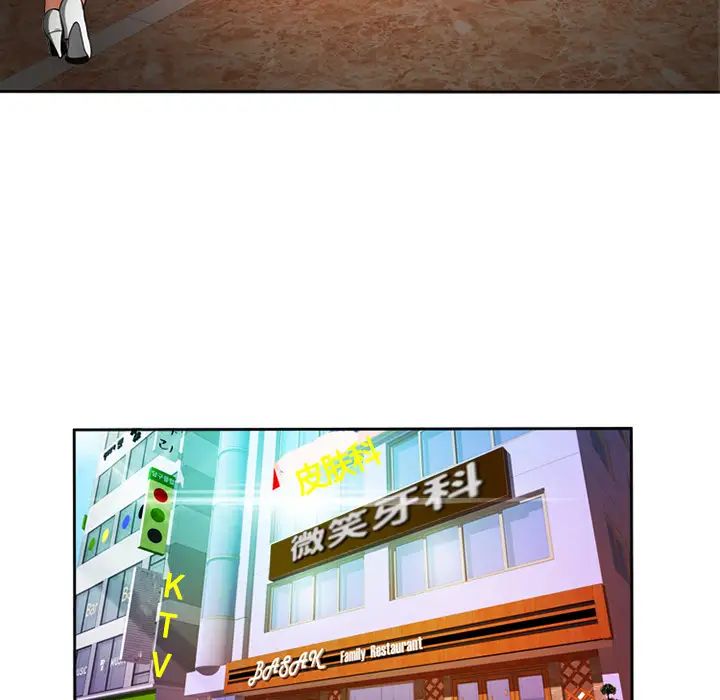 恋上闺蜜的爸爸第12话