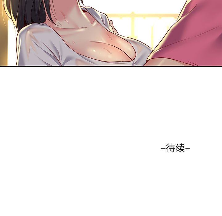 敲开你的门第11话