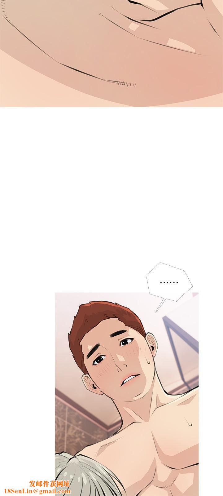 阿姨的家教课第65话-我来填满妳的寂寞