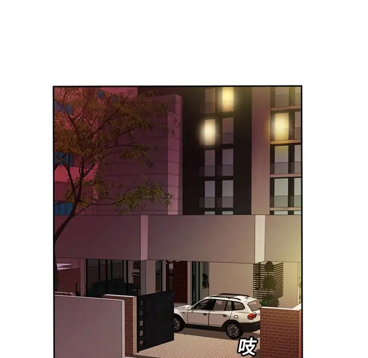 恋上闺蜜的爸爸第12话