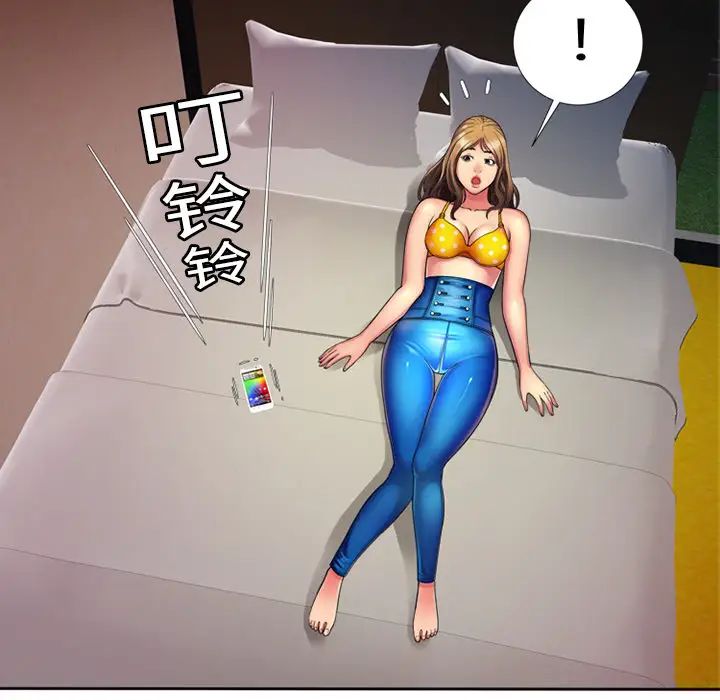 恋上闺蜜的爸爸第12话