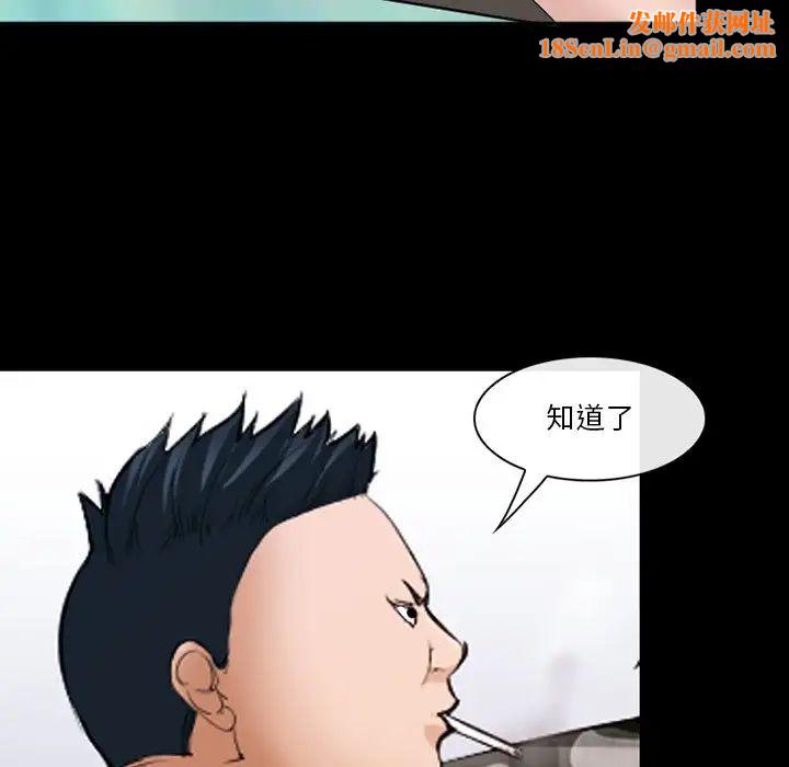 委託人第44话