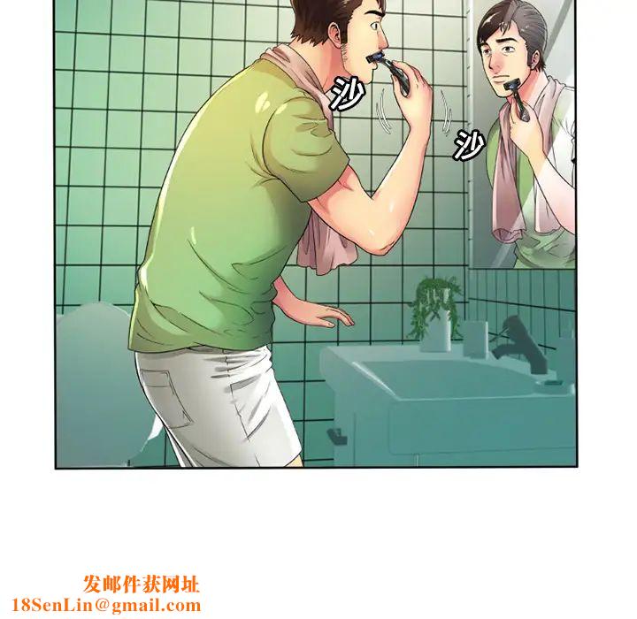 恋上闺蜜的爸爸第13话