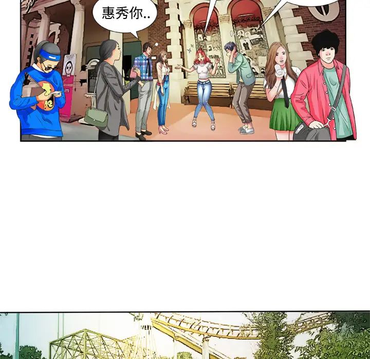 恋上闺蜜的爸爸第13话