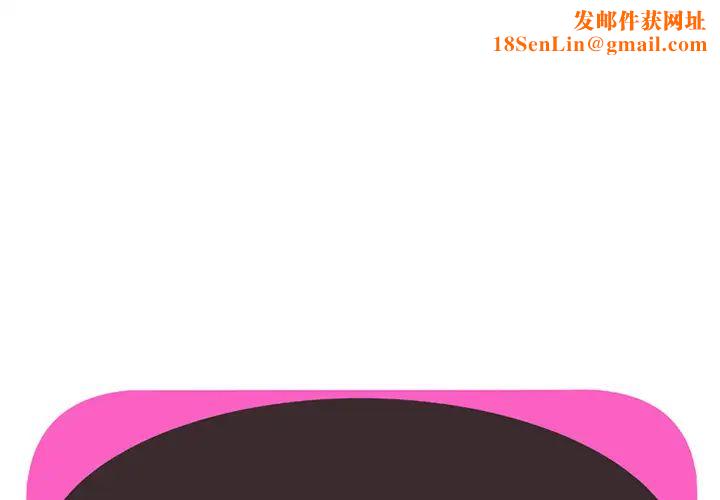 恋上闺蜜的爸爸第14话