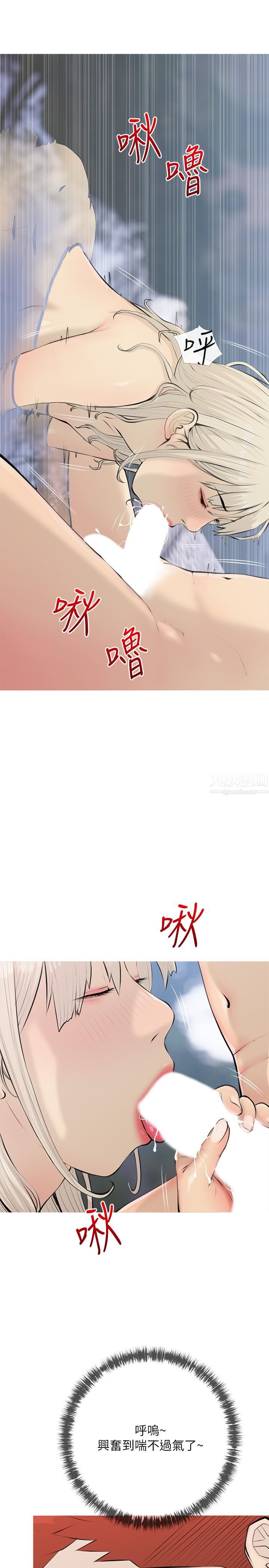 阿姨的家教课第69话-射好多,舒服吗?