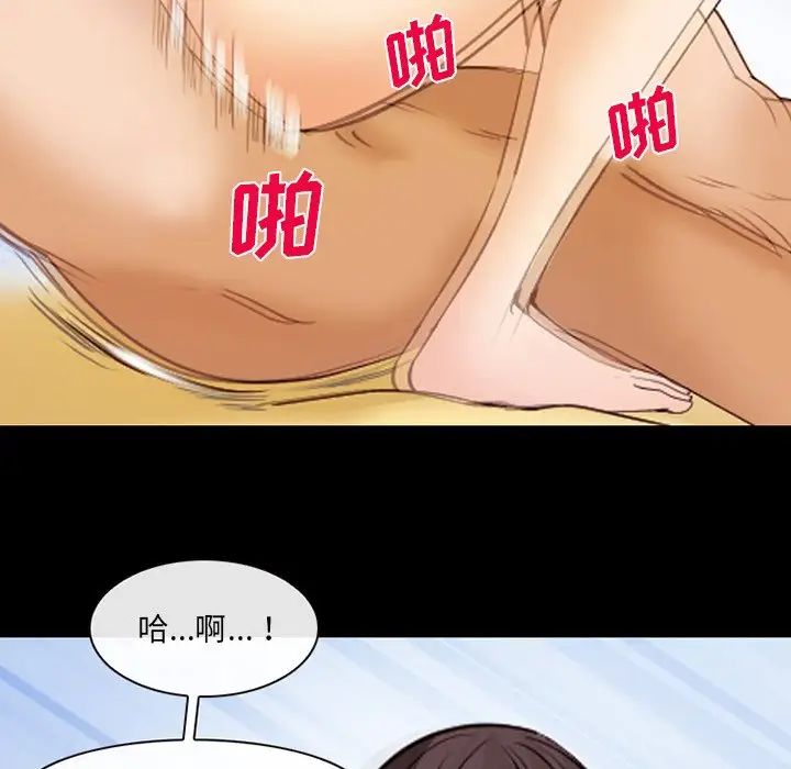 委託人第45话