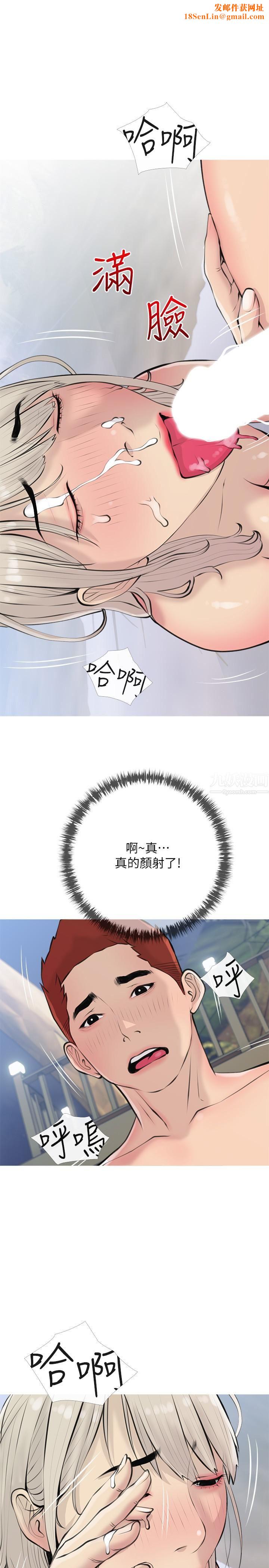 阿姨的家教课第69话-射好多,舒服吗?