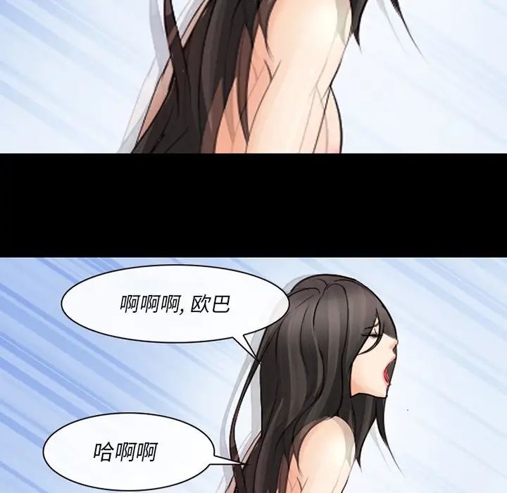委託人第45话