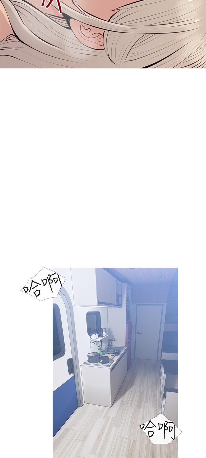 阿姨的家教课第70话-响彻露营车的呻吟声