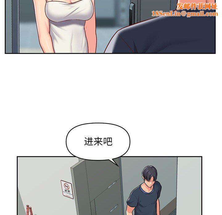 敲开你的门第14话