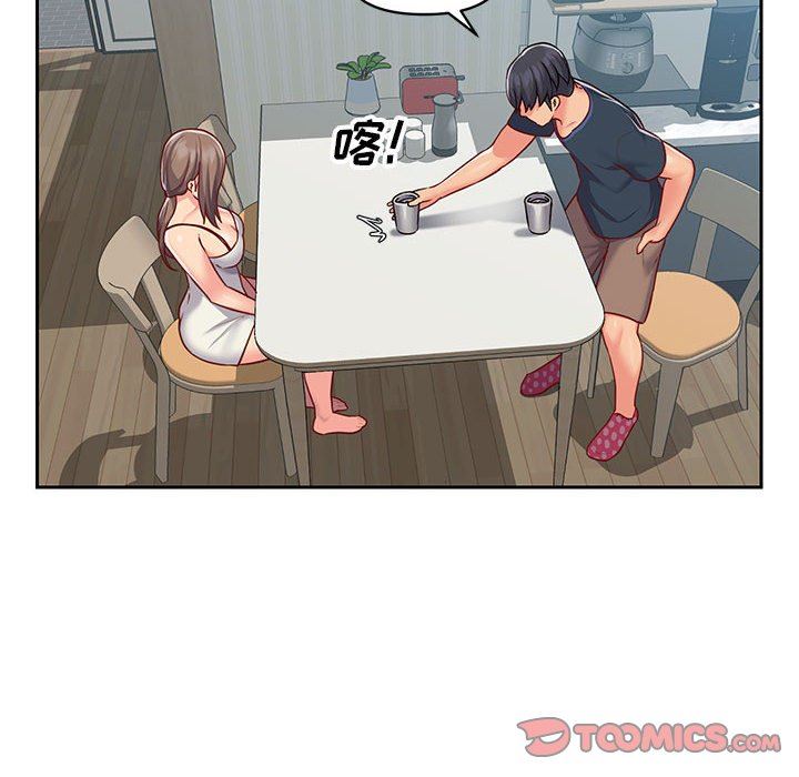 敲开你的门第14话