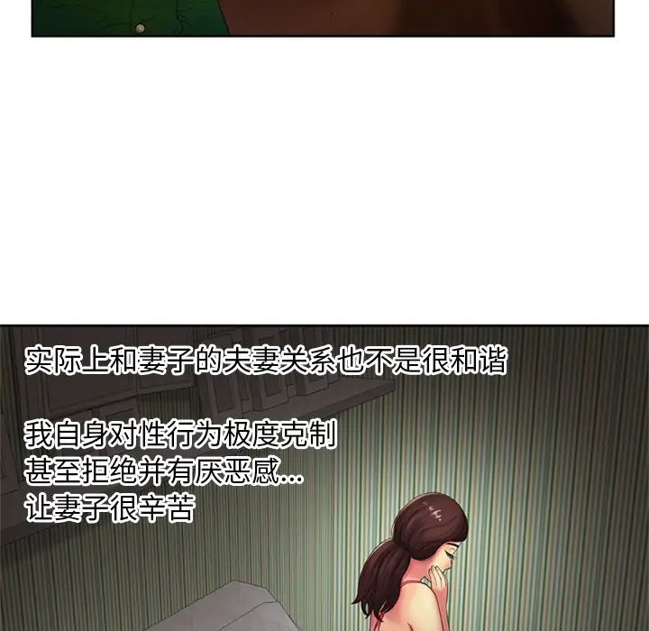 恋上闺蜜的爸爸第15话