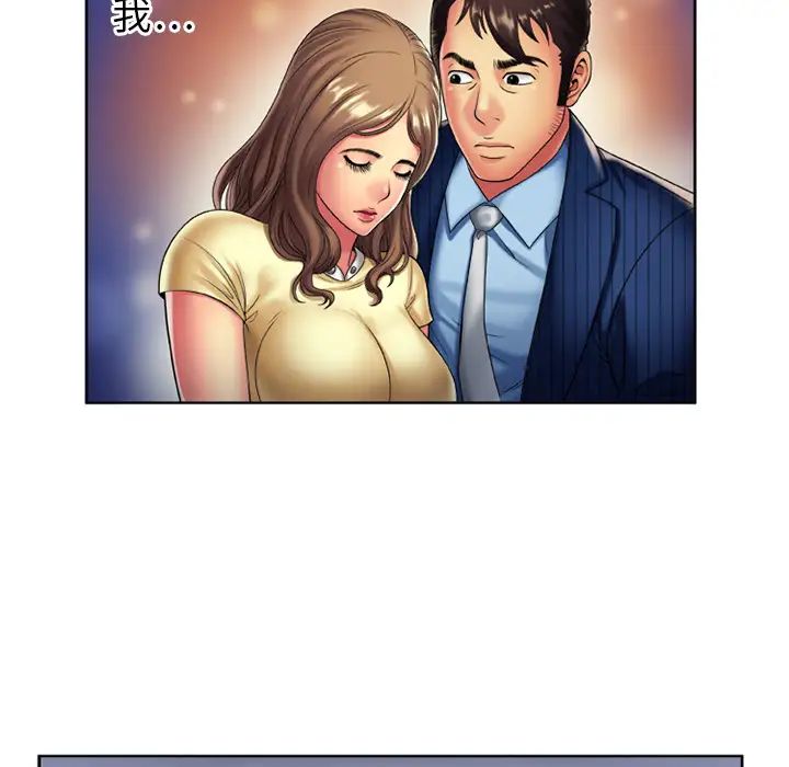 恋上闺蜜的爸爸第15话