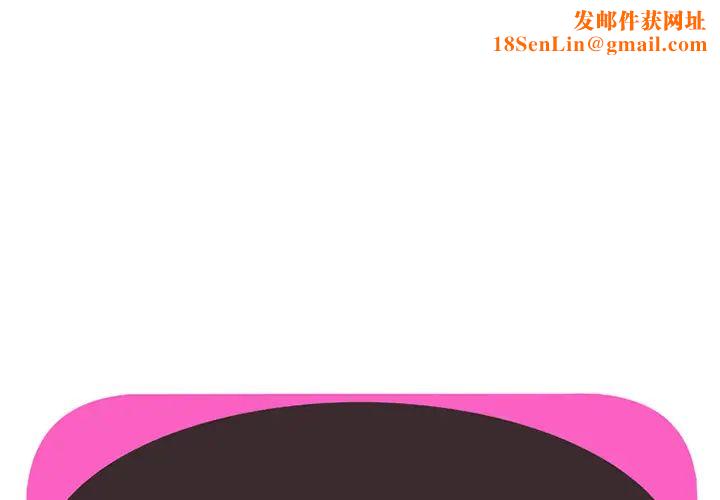 恋上闺蜜的爸爸第16话
