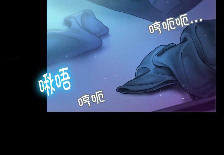 借住教授家第1话