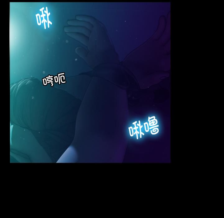 借住教授家第1话