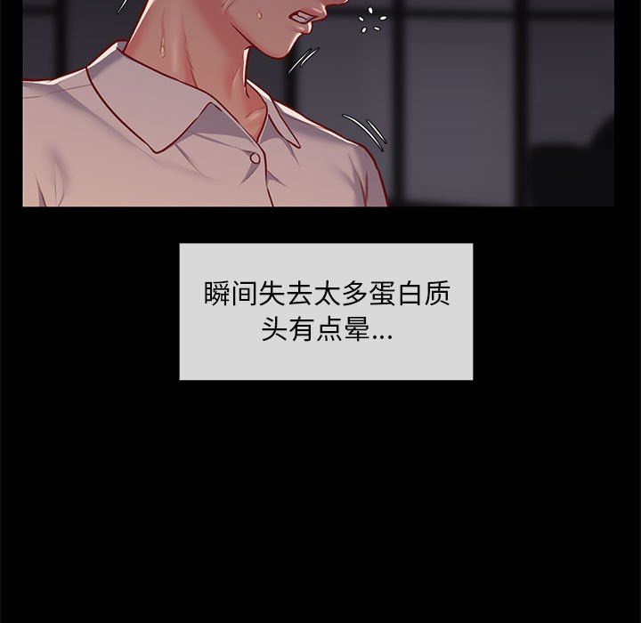 敲开你的门第15话