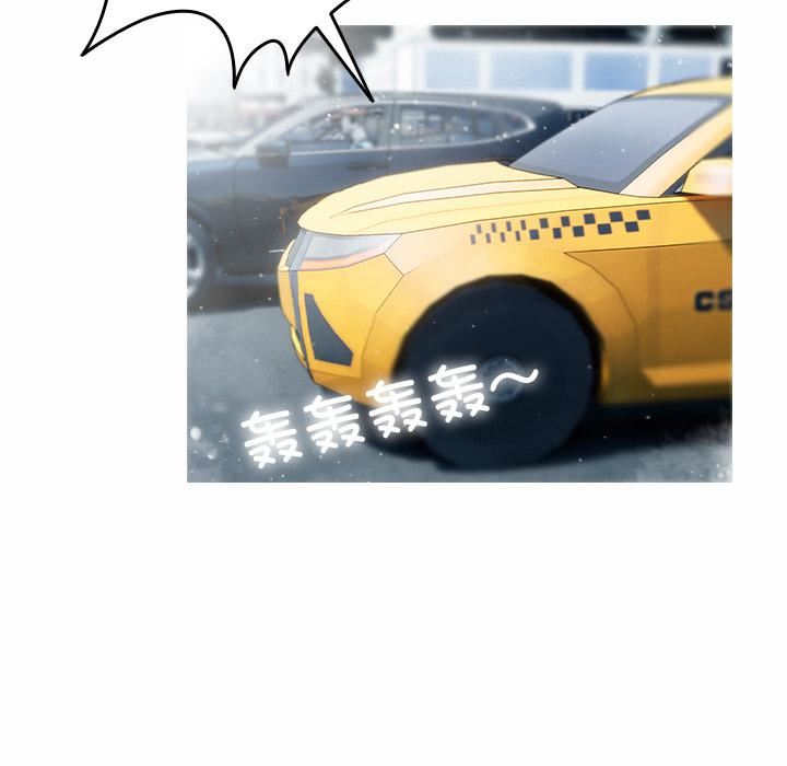 借住教授家第1话