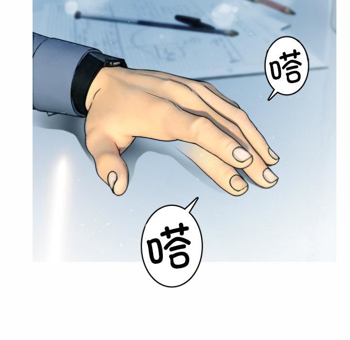 借住教授家第1话