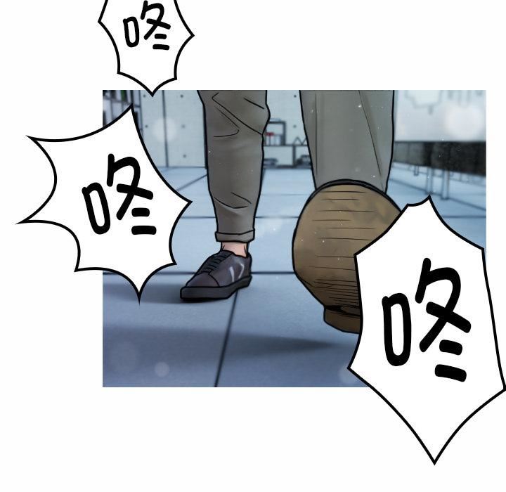 借住教授家第1话