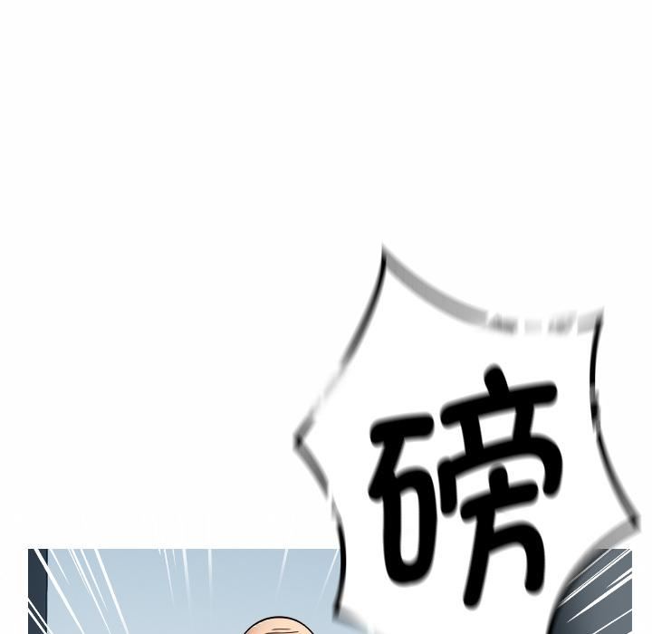 借住教授家第1话