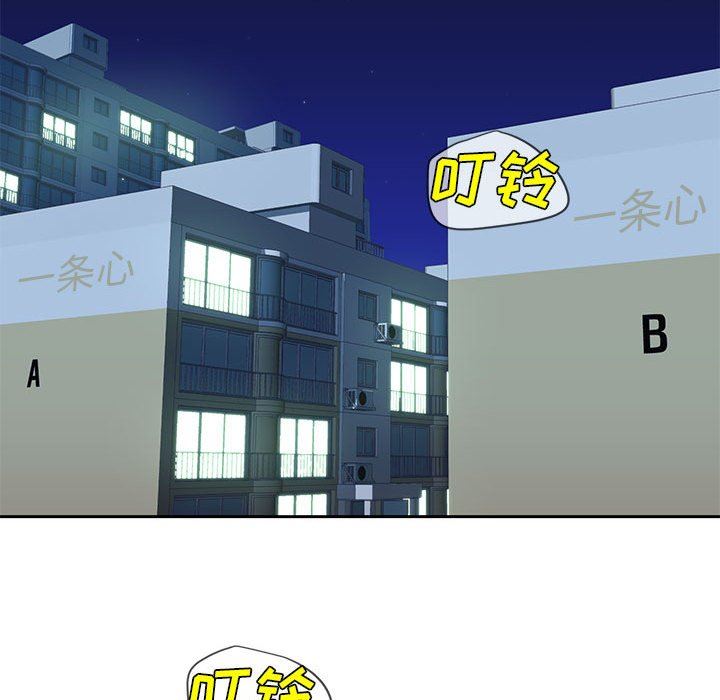 敲开你的门第15话