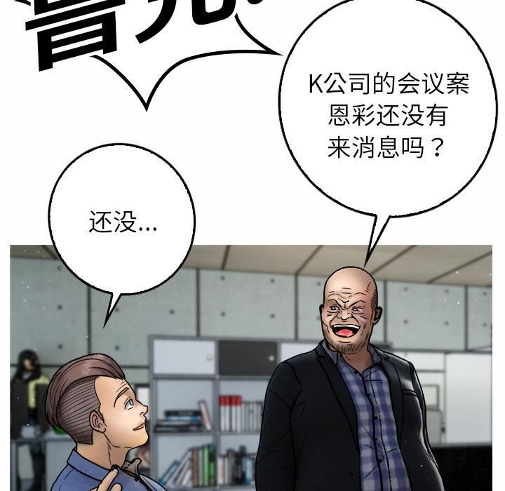 借住教授家第1话