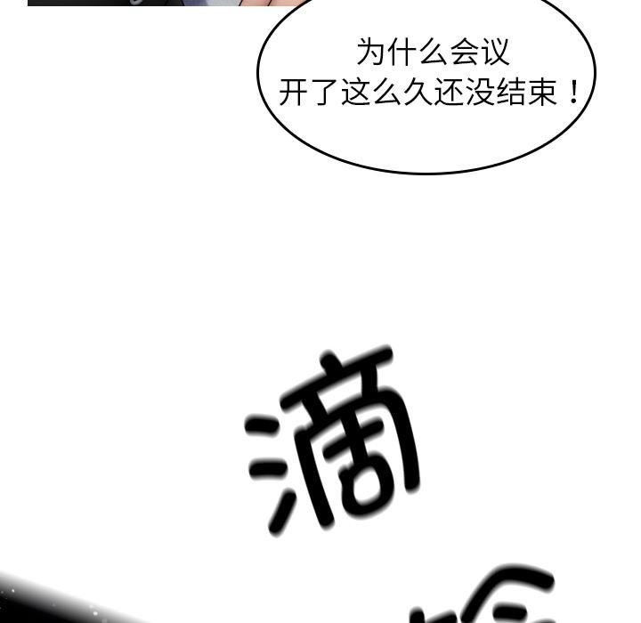 借住教授家第1话