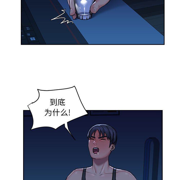 敲开你的门第15话