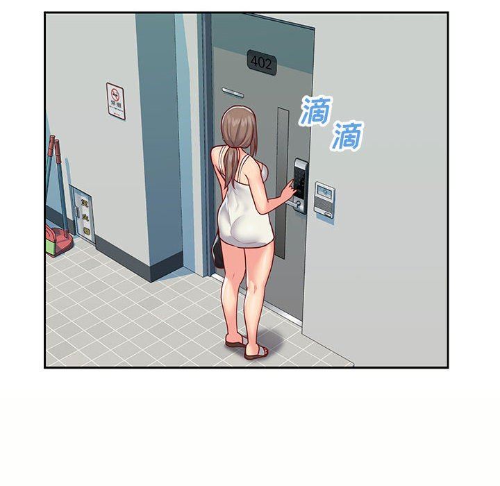 敲开你的门第15话