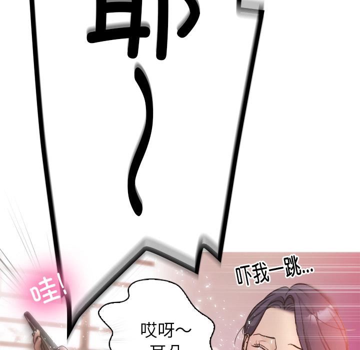 借住教授家第1话