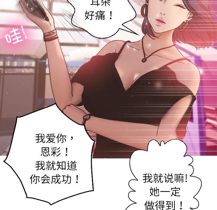 借住教授家第1話