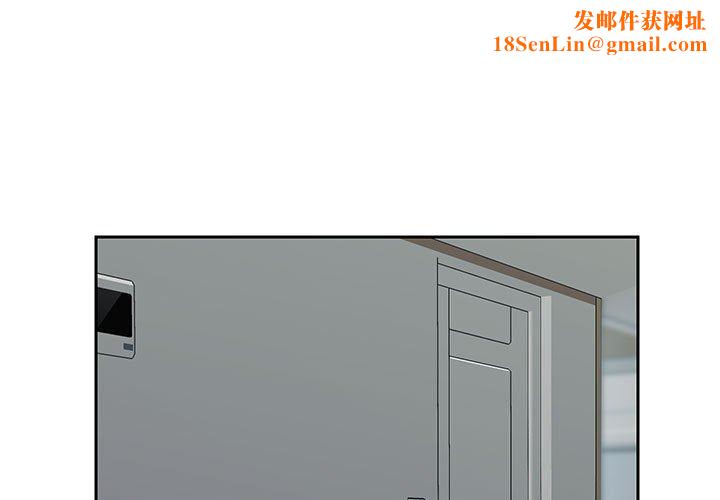 敲开你的门第16话