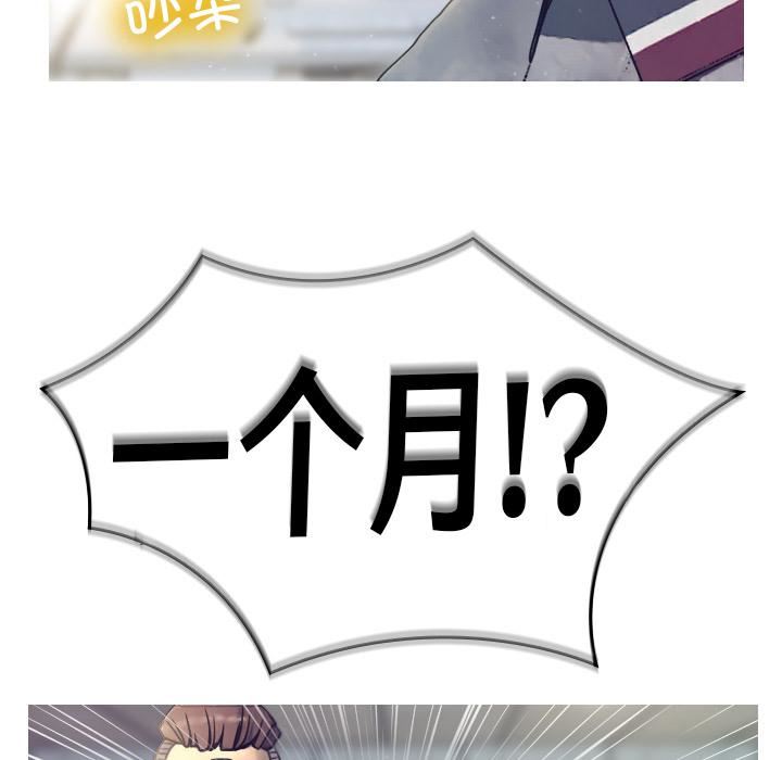 借住教授家第1话