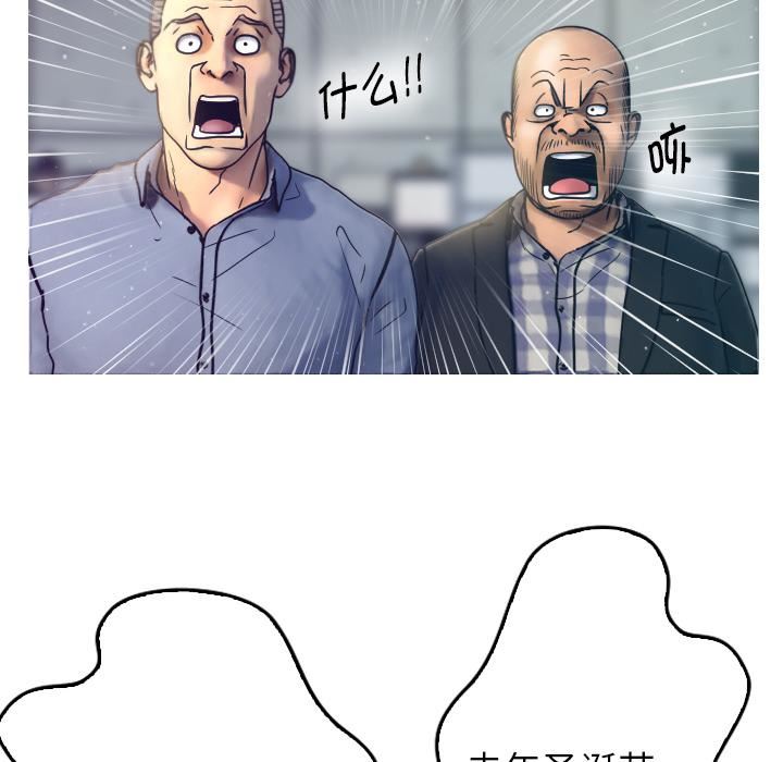 借住教授家第1话