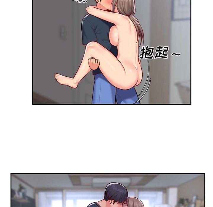 敲开你的门第16话