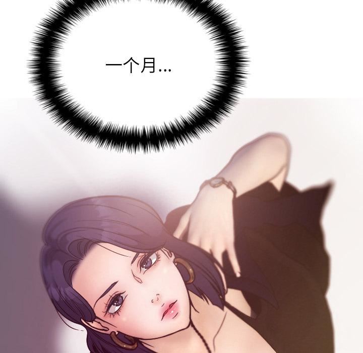 借住教授家第1话