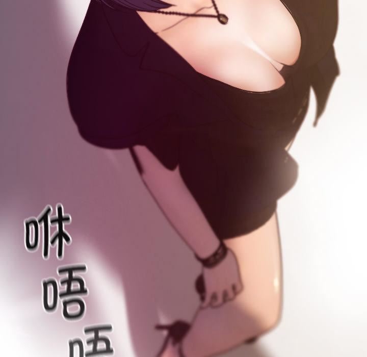 借住教授家第1话