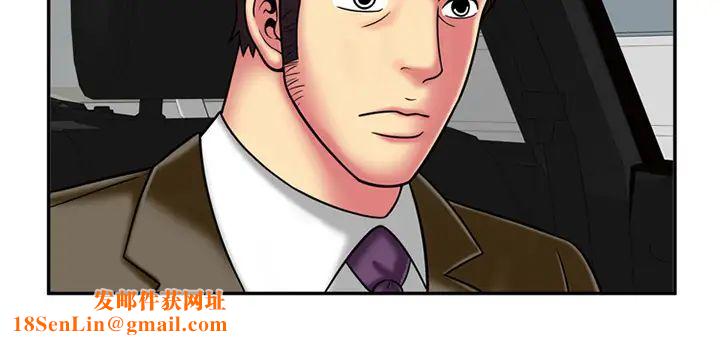 恋上闺蜜的爸爸第17话