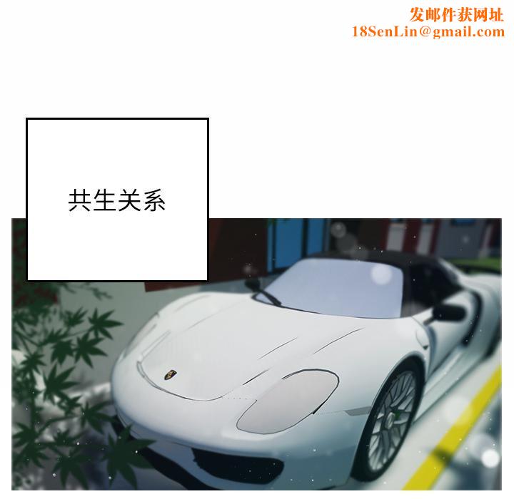 借住教授家第1话