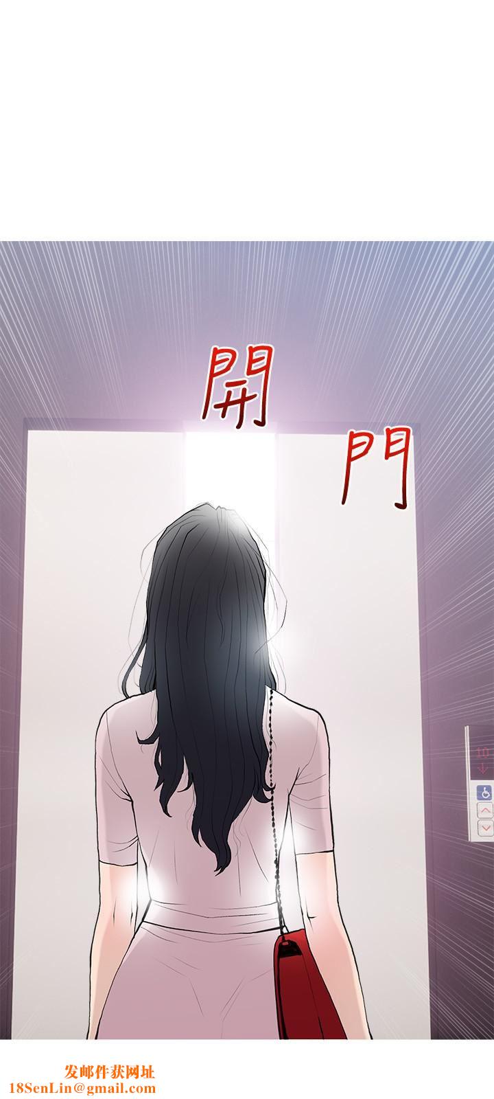 阿姨的家教课第76话-这个姿势太深瞭