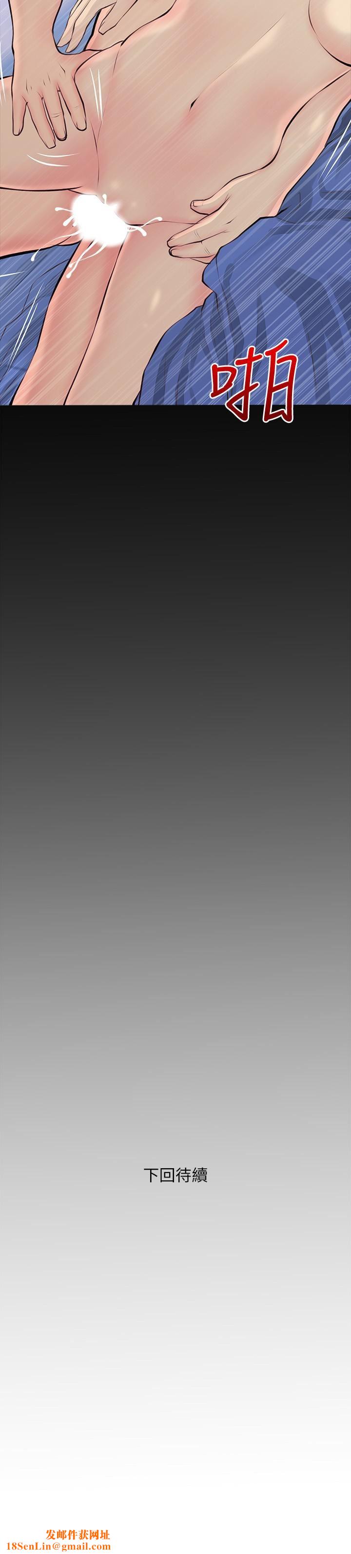 阿姨的家教课第76话-这个姿势太深瞭