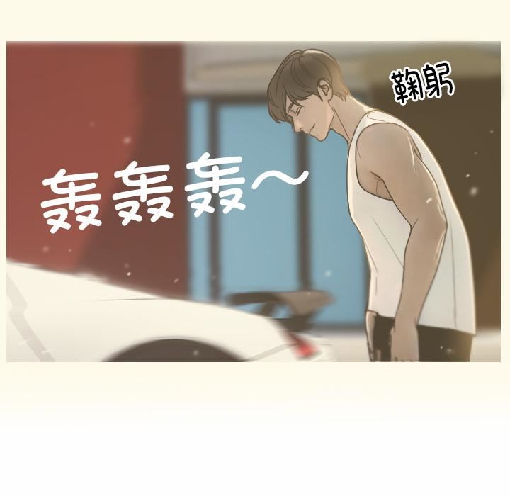 借住教授家第1话